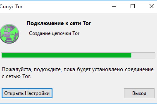 Гидра зайти кракен