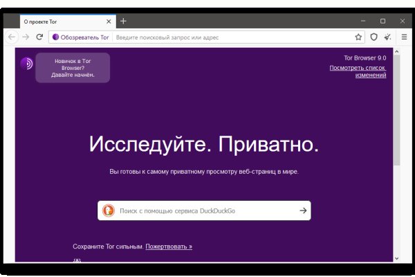 Гидра зайти кракен