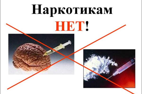 Не могу зайти в кракен