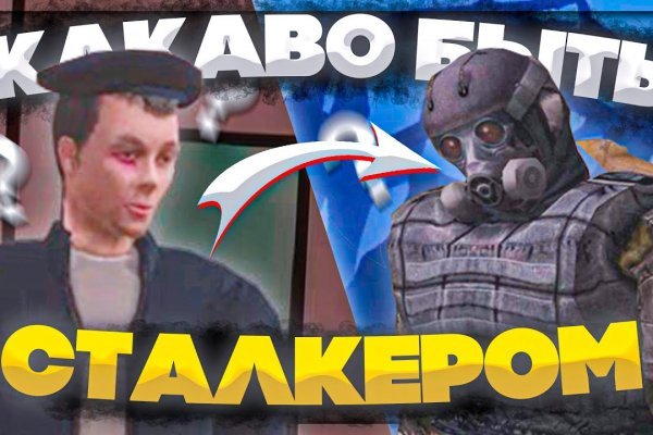 Сайт кракен тор