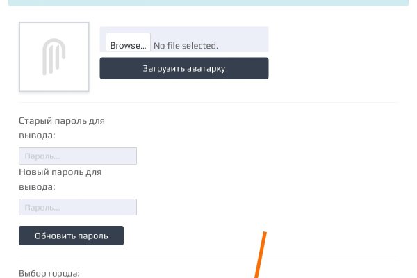 Kraken официальная ссылка tor