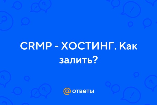Kraken что это за сайт