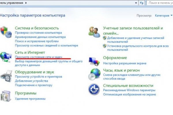 Ссылка на кракен лукойл
