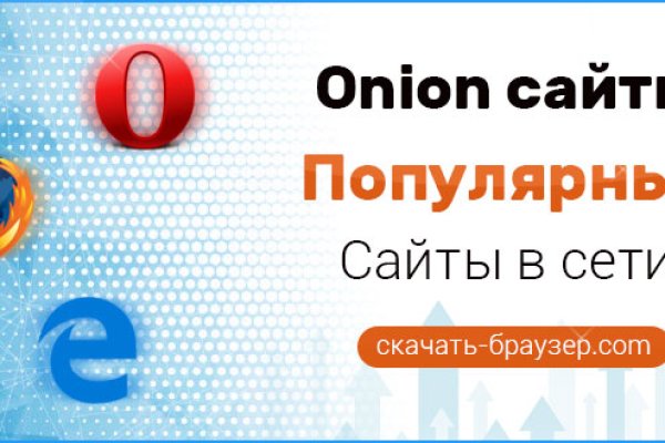 Кракен сегодня сайт зеркало