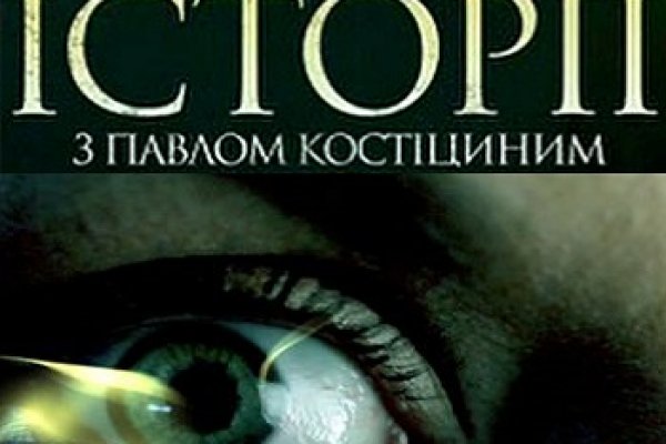Кракен актуальная ссылка тор