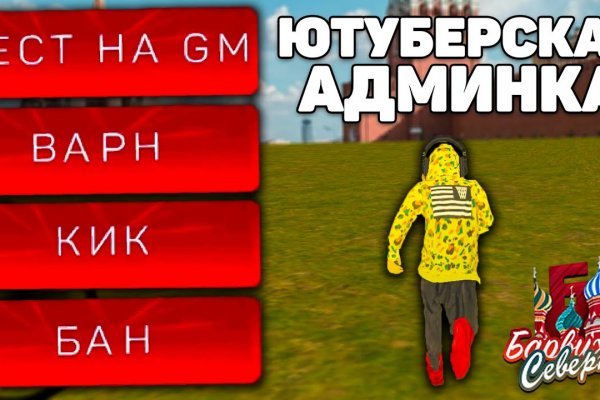 Кракен ссылка fo feng crmp ru