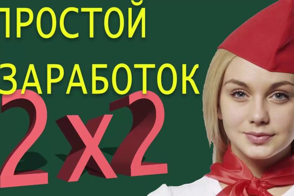 Кракен ссылка официальная на тор