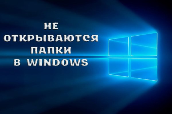 Кракен сайт регистрация