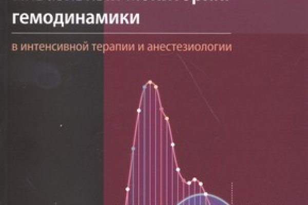 Главная страница кракен
