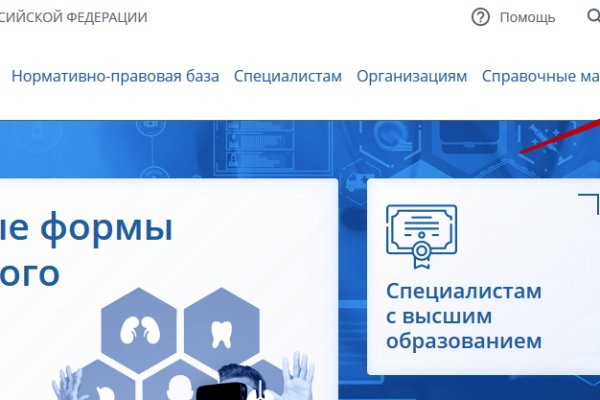 Ссылки сайтов даркнета