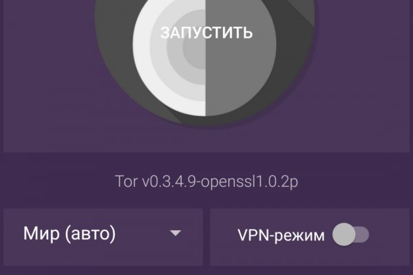 Kraken вход kraken torion