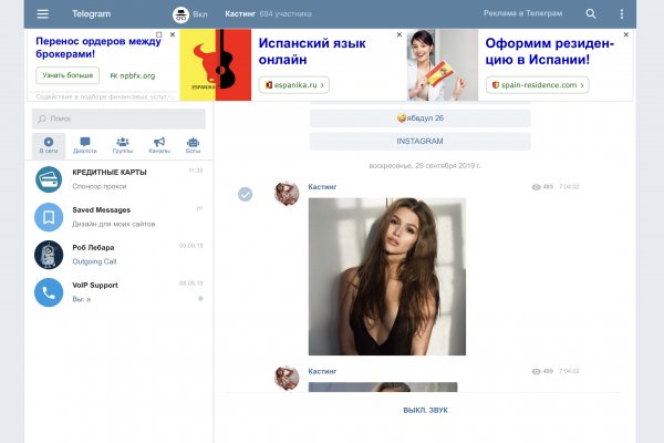 Кракен адрес тор