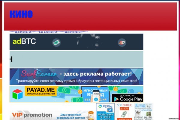 Кракен сбой