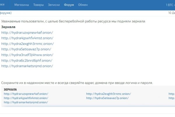 Кракен зеркало store