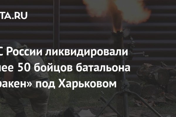 Kra44.at Вход на сайт главная страница