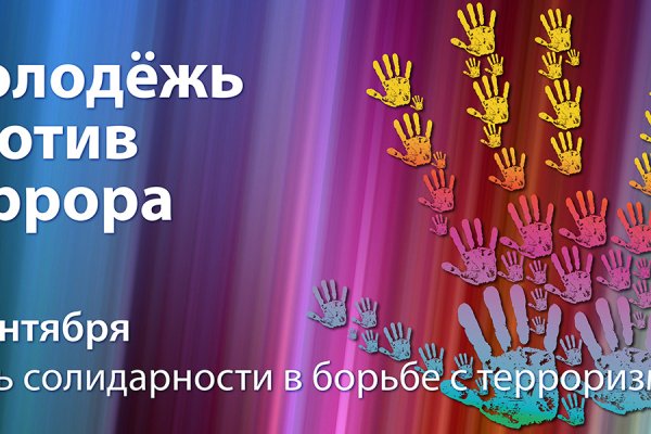 Кракен нарко шоп