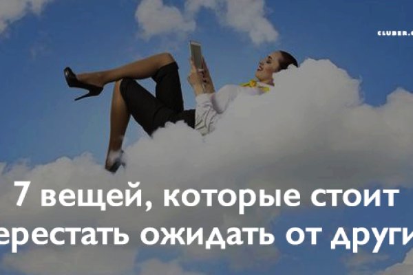 Кракен сайт официальный onion