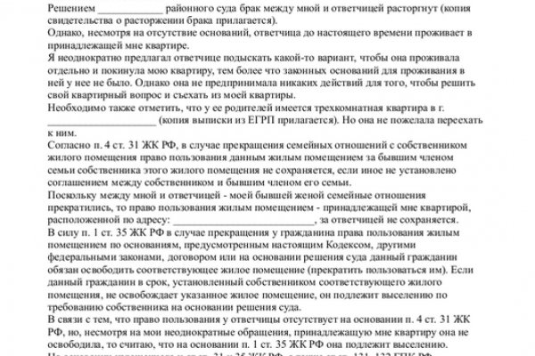 Кракен сайт 1kraken me вход