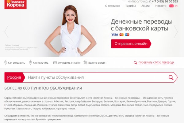 Через какой браузер заходить на кракен