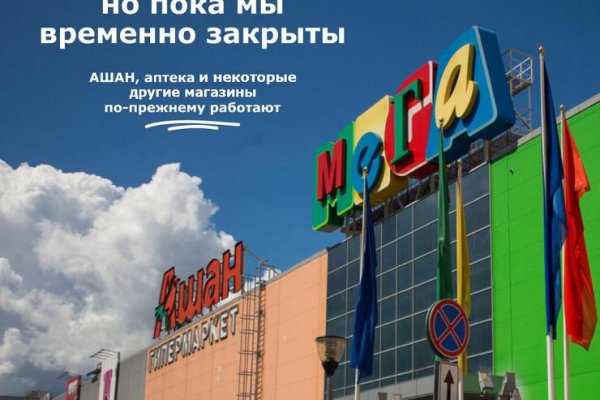 Кракен зеркало на сегодня