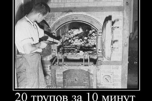 Кракен даркнет что известно