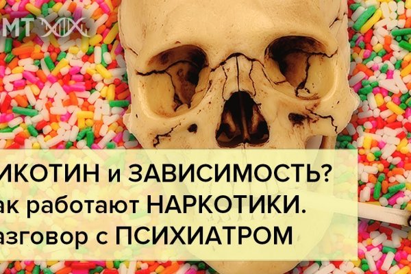 Восстановить доступ к кракену