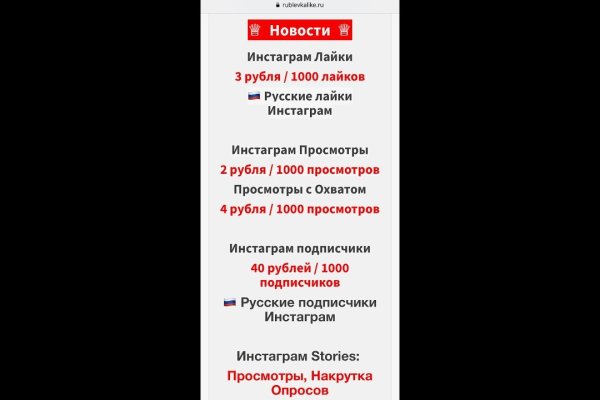Ссылка кракен cc