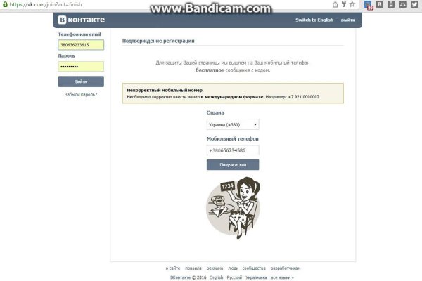 Kraken17at