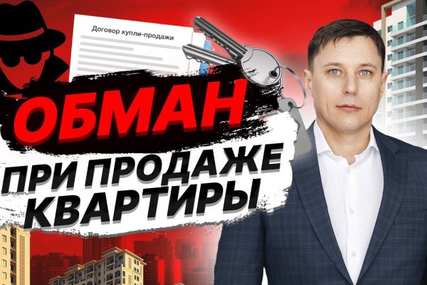 Ссылки на сайты в даркнете