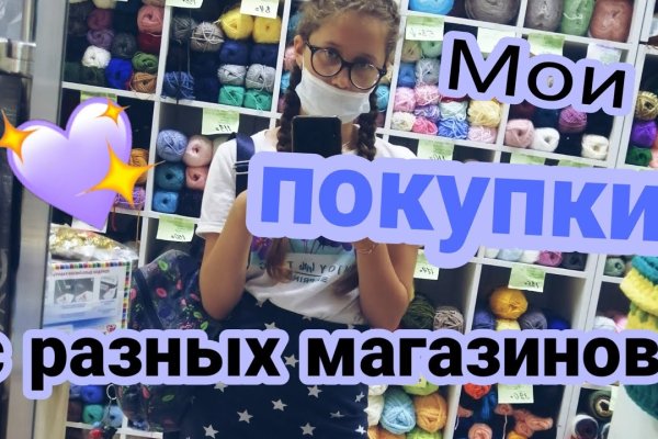 Кракен маркет даркнет только через тор скачать