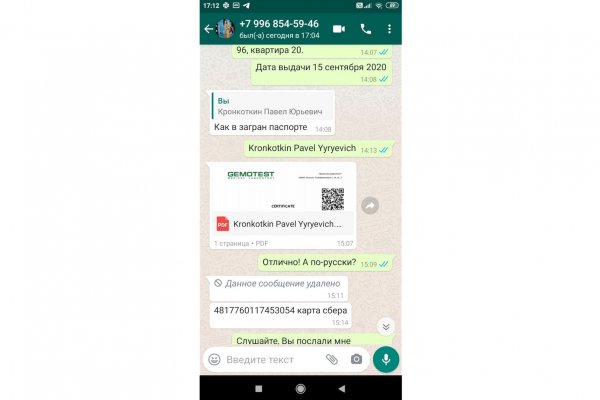 Кракен наркоз магазин