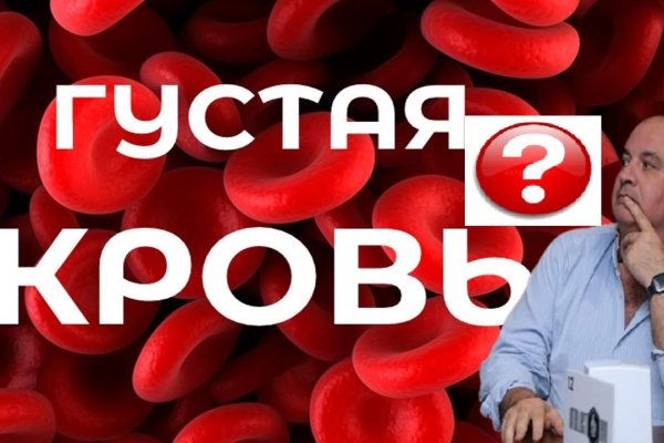 Как вернуть аккаунт на кракене