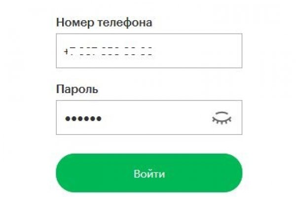 Kraken online