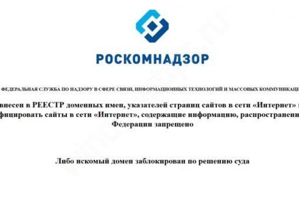 Забыл пароль от кракен
