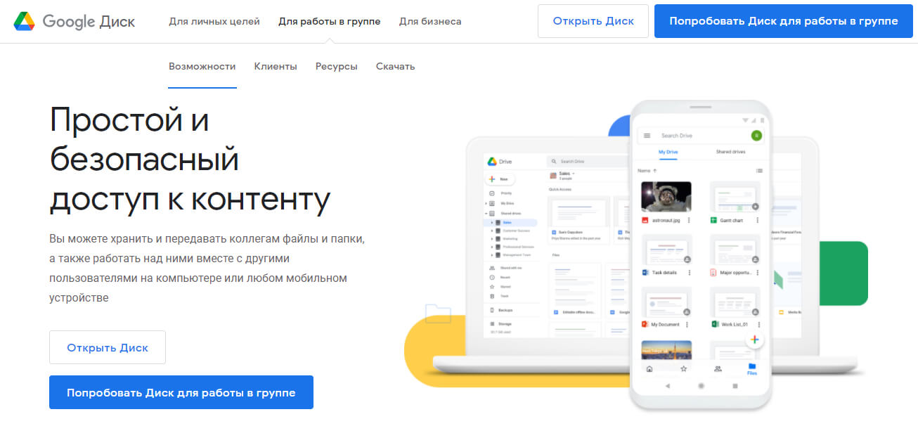 Кракен портал