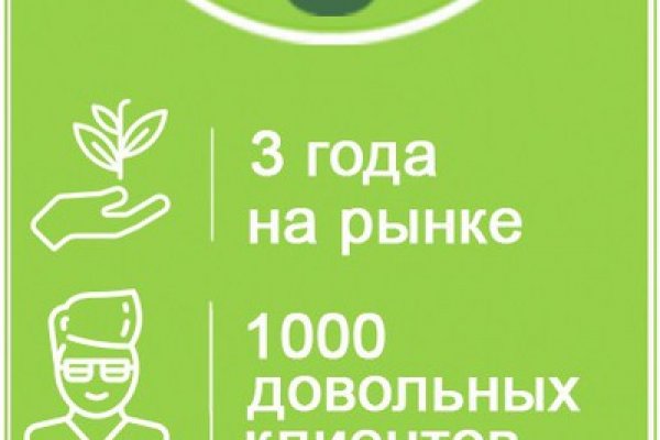 Даркнет маркет кракен onion