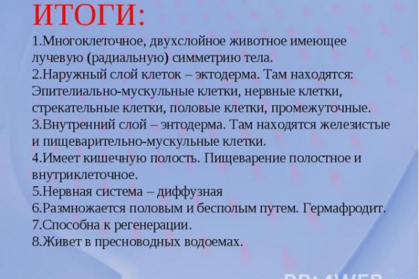 Кракен точка ат