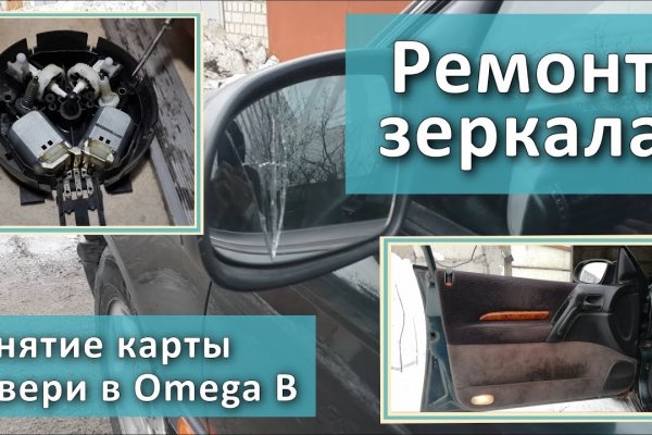 Кракен найти сайт