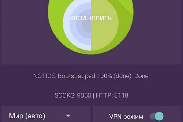 Кракен зеркало store