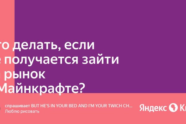 Кракен это наркота