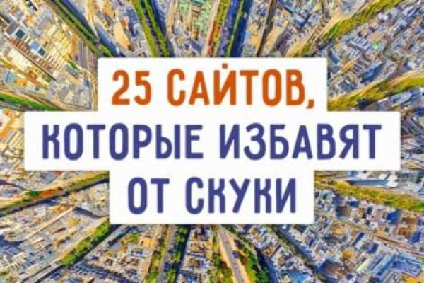 Кракен официальный сайт