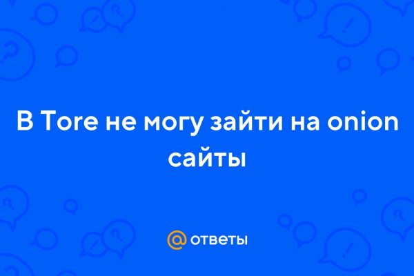 Кракен последние ссылки
