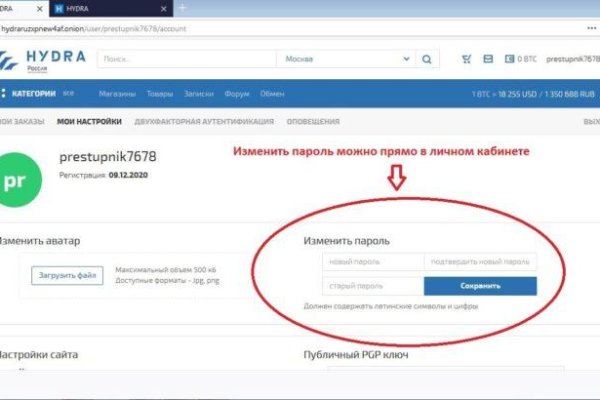 Как попасть на сайт кракен