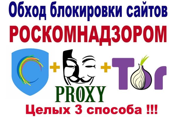 Как найти кракен в торе