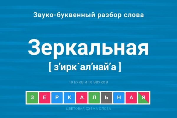 Кракен маркетплейс про