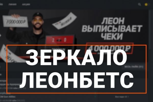 Kra44.cc Вход на сайт главная страница
