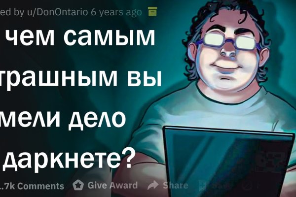 Кракен сайт вход официальный зеркало