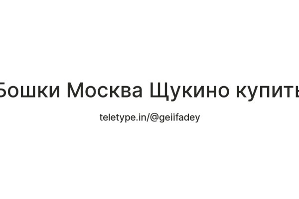Kraken зеркала kr2web in