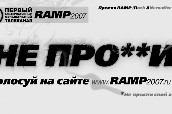Darknet как войти