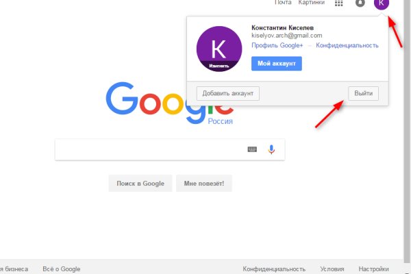 Кракен зайти зеркало